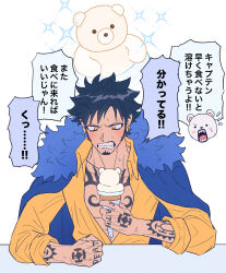 trafalgar law from one piece