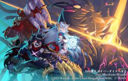 duel masters fan art