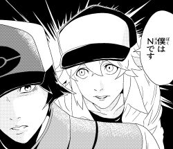 hilbert (pokemon) from death note