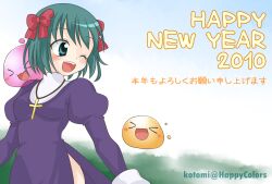 poring from ragnarok online by kotomi (happy colors)