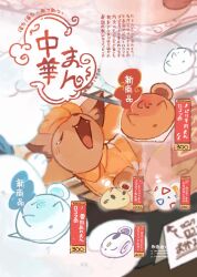 alolan vulpix from pokemon