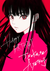 ayatsuji tsukasa from amagami