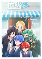 gridman (character) from gridman universe