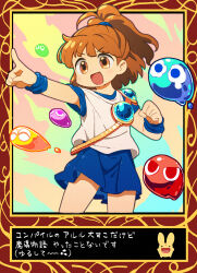arle nadja from madou monogatari by nishimura (prism engine)
