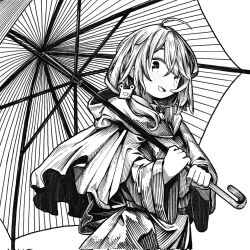 amaka eru from utau