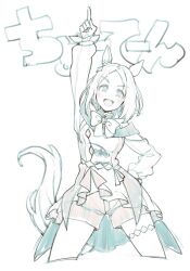 narita top road (umamusume) from umamusume