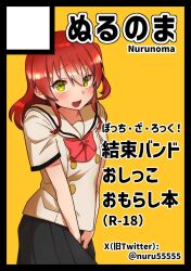kita ikuyo from bocchi the rock!