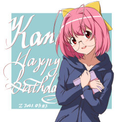 nakagawa kanon from kami nomi zo shiru sekai