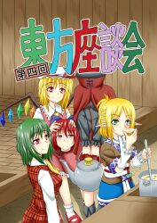 flandre scarlet from touhou by shiba meiji