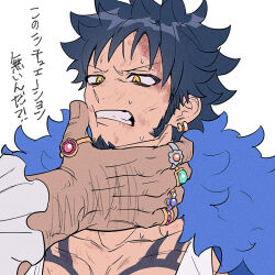 marshall d. teach from one piece