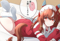 still in love (umamusume) from umamusume by nel-c