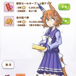 matikanefukukitaru (umamusume) from umamusume by hachidori (ippatsuya)