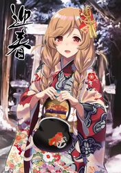 minegumo (kantai collection) from kantai collection by kyougoku shin