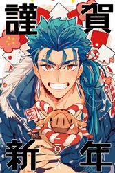 cu chulainn (fate) (all) from fate/stay night
