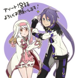 alice (tales) from tales of (series)