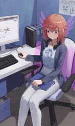 google fan art
