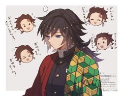 kamado tanjirou from kimetsu no yaiba by kikkoumon