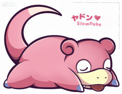 slowpoke from pokemon by woofzilla