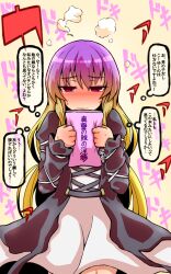 hijiri byakuren from manatsu no yo no inmu