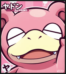 slowpoke from pokemon by woofzilla