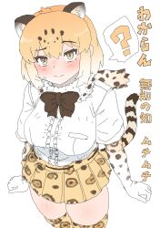 jaguar (kemono friends) from kemono friends