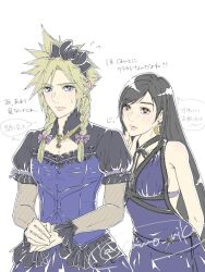 cloud strife from final fantasy