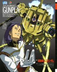 paptimus scirocco from gundam