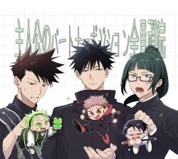 fushiguro megumi from jujutsu kaisen