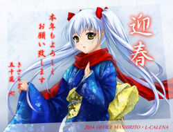 hoshino ruri from kidou senkan nadesico by igarashi kei