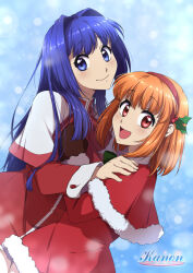 minase nayuki from kanon