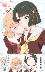 ceras yanagida lilienfeld from link! like! love live!