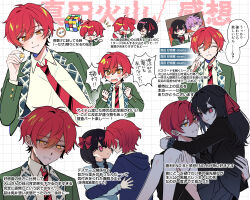 Booru post from safebooru.org
