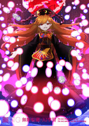 junko (touhou) from legacy of lunatic kingdom by rokuya (68 zusao)