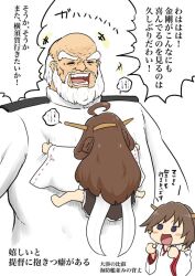 admiral (kancolle) from kantai collection