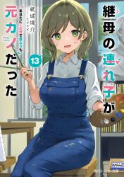 Booru post from safebooru.org