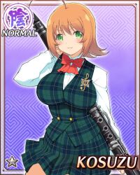 kosuzu (senran kagura) from senran kagura