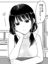 tamura yuri from watashi ga motenai no wa dou kangaetemo omaera ga warui! by koma neko