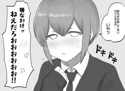 tanaka mako from watashi ga motenai no wa dou kangaetemo omaera ga warui! by koma neko