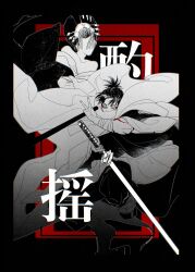 kagurabachi fan art