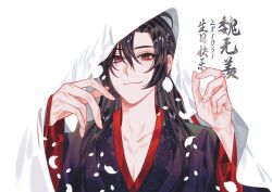 wei wuxian from modao zushi by sindri