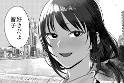 tamura yuri from watashi ga motenai no wa dou kangaetemo omaera ga warui! by koma neko