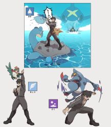 doudanuki masakuni from pokemon