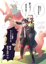 corbeau (pokemon) from pokemon