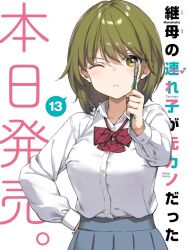 Booru post from safebooru.org