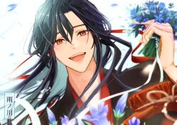 wei wuxian from modao zushi