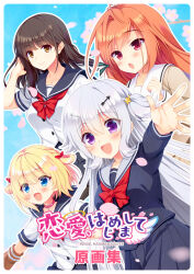 Booru post from safebooru.org