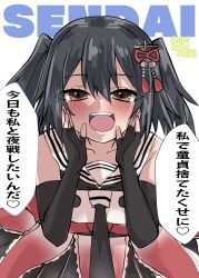 sendai (kancolle) from kantai collection by kitahama (siroimakeinu831)