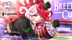 loves only you (umamusume) from cygames