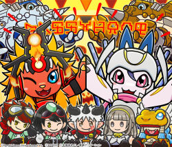 aegiomon from digimon
