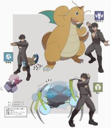 araquanid from pokemon
